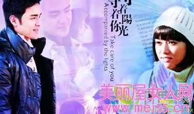 守着阳光守着你