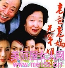 电视剧《我的泼辣儿媳》分集剧情介绍（1/25全集