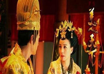 大唐美人计