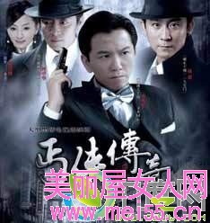 丐侠传奇