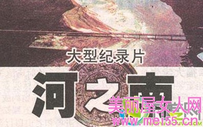 人文纪录片《河之南》分集剧情1-10集