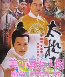 太极英雄,太极王