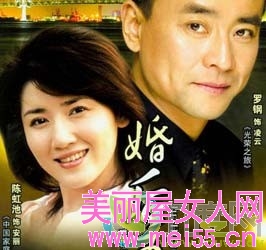 电视剧《婚后五年》分集剧情1-22集