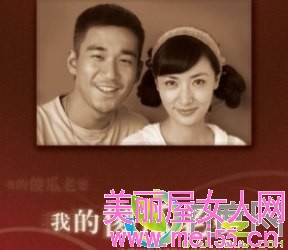 我的傻瓜老婆,我的老婆是傻瓜