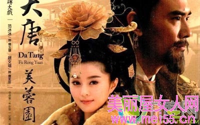 大唐芙蓉园