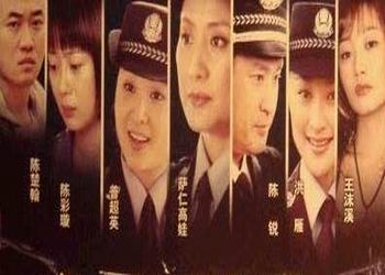 中国女监警示录,女监档案