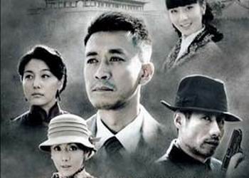 电视剧《暗红1936》分集剧情第1-32全集