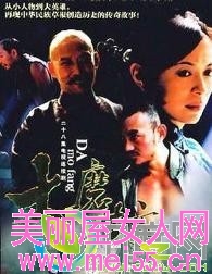 电视剧《大磨坊》分集剧情介绍第1-28集