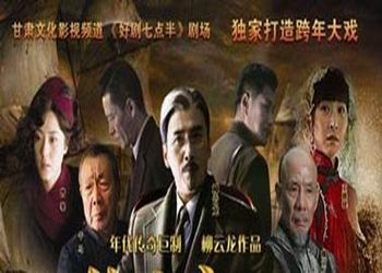 电视剧《传奇之王》分集剧情第31-39集