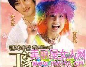 丁家有女喜洋洋