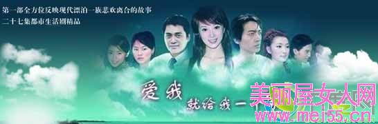 爱我就给我一个家