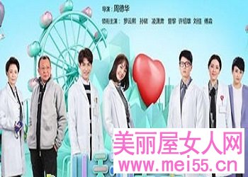 《儿科米乐m6医生》分集剧情1-42集大结局(图1)