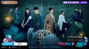 破茧/虫探分集剧情介绍1-24集