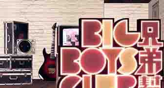 《Big Boys Club兄弟帮》剧情简介1-50集