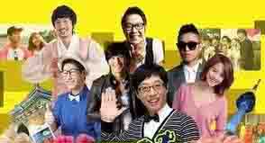 《Running man/跑男》分集剧情1-26集